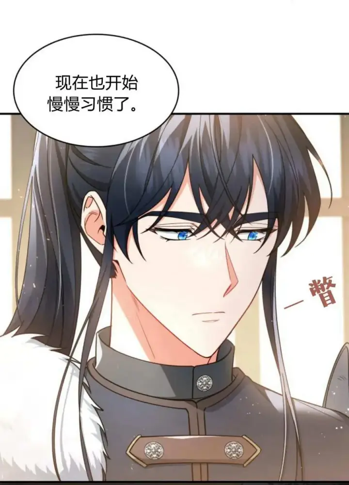 《梅尔文留给他们的东西》第66话图15