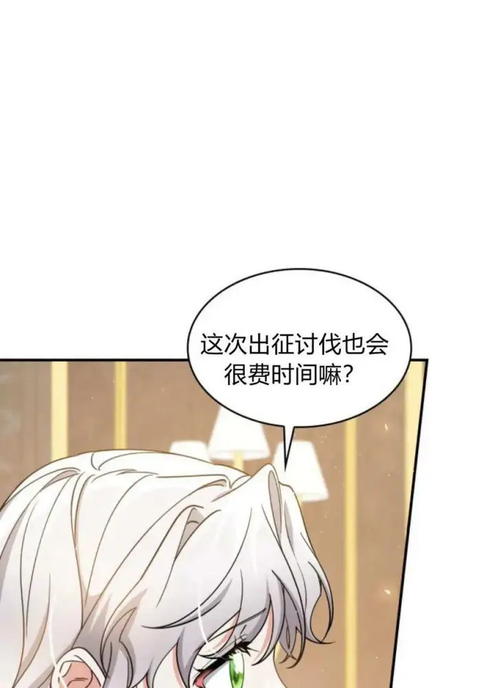 《梅尔文留给他们的东西》第66话图19