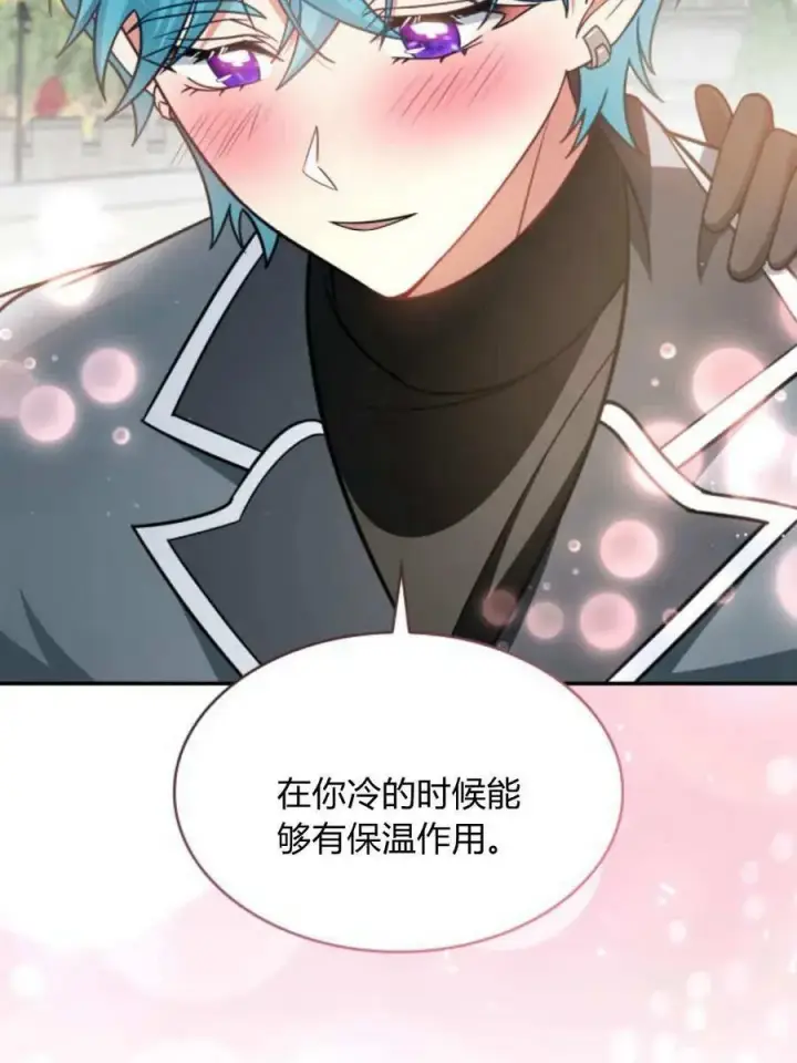 《梅尔文留给他们的东西》第66话图39