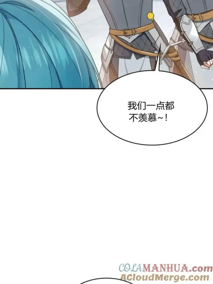 《梅尔文留给他们的东西》第66话图41