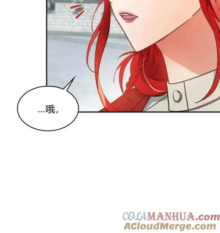 《梅尔文留给他们的东西》第66话图45