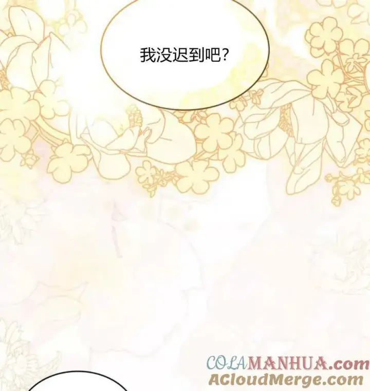 《梅尔文留给他们的东西》第66话图49