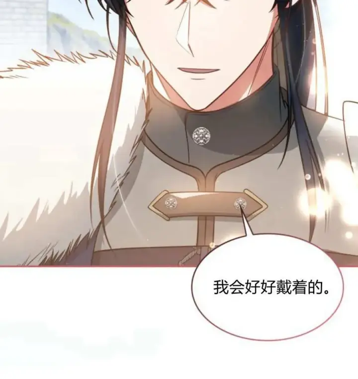 《梅尔文留给他们的东西》第66话图55