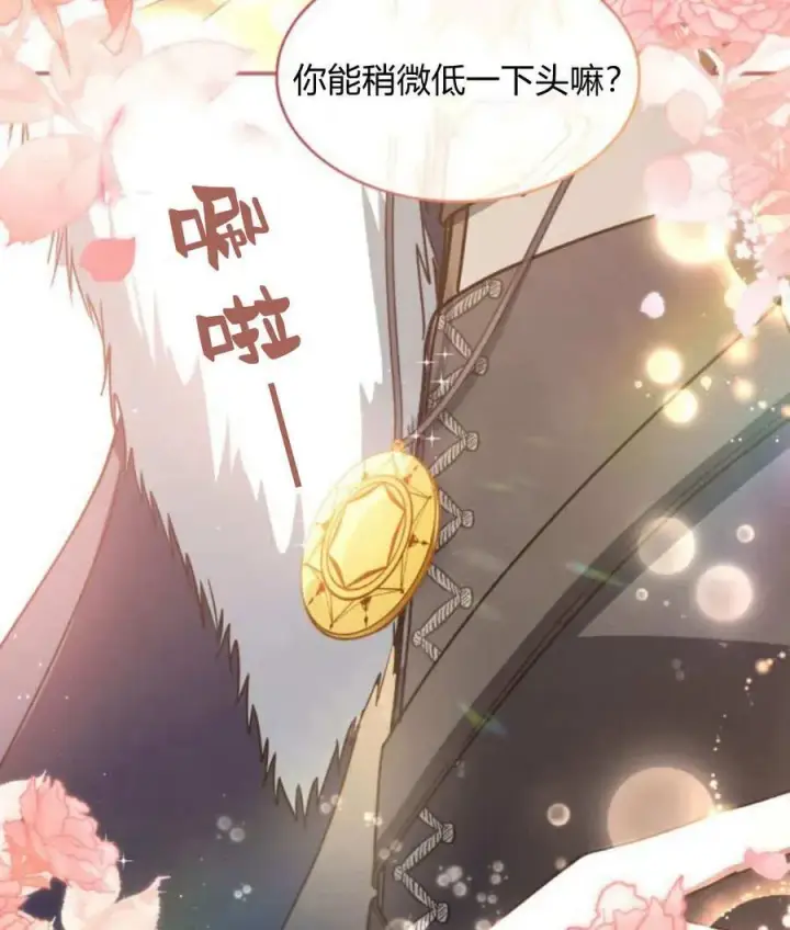 《梅尔文留给他们的东西》第66话图59