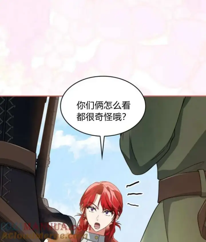 《梅尔文留给他们的东西》第66话图65