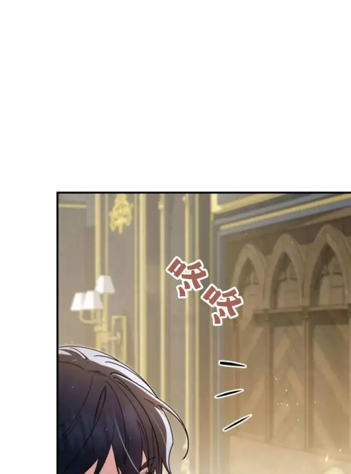 《梅尔文留给他们的东西》第66话图8