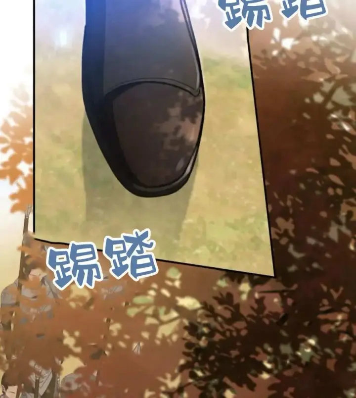 《梅尔文留给他们的东西》第66话图86