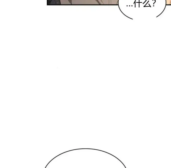 《梅尔文留给他们的东西》第66话图96