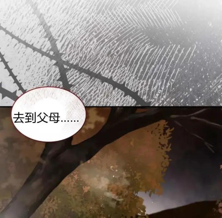 《梅尔文留给他们的东西》第66话图99
