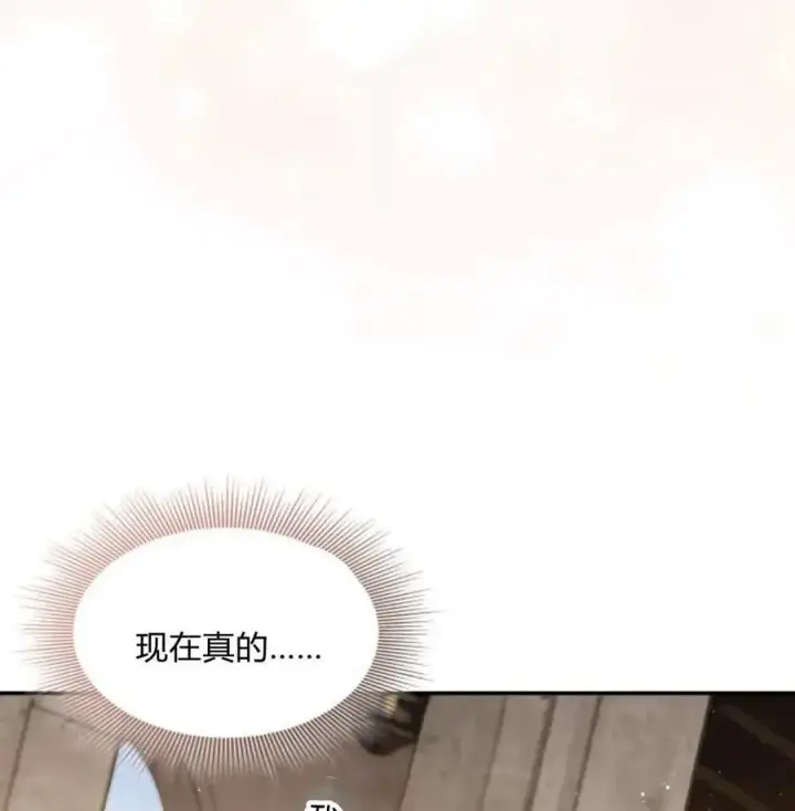 《梅尔文留给他们的东西》第67话图104