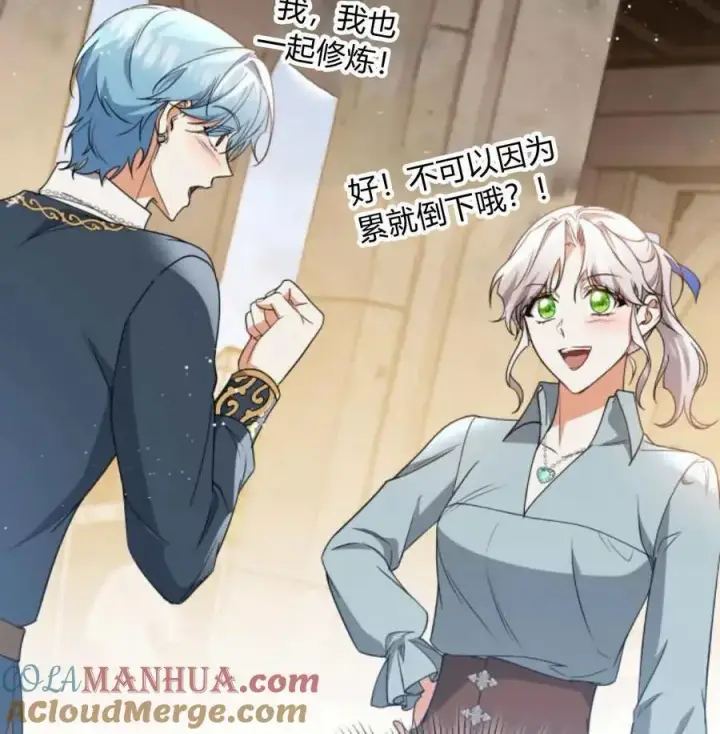 《梅尔文留给他们的东西》第67话图105