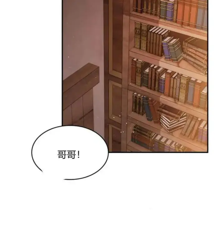 《梅尔文留给他们的东西》第67话图114