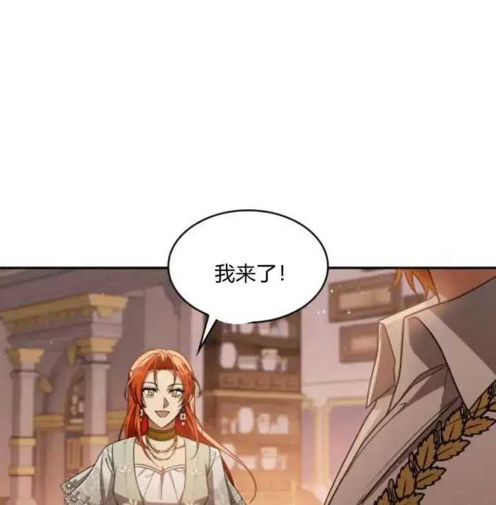 《梅尔文留给他们的东西》第67话图115