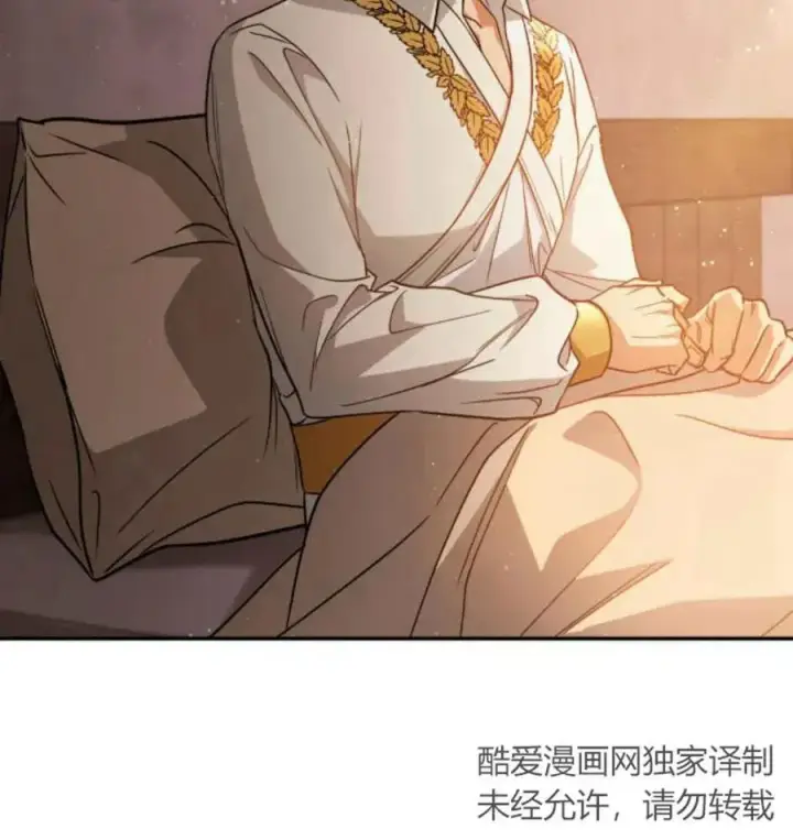 《梅尔文留给他们的东西》第67话图118