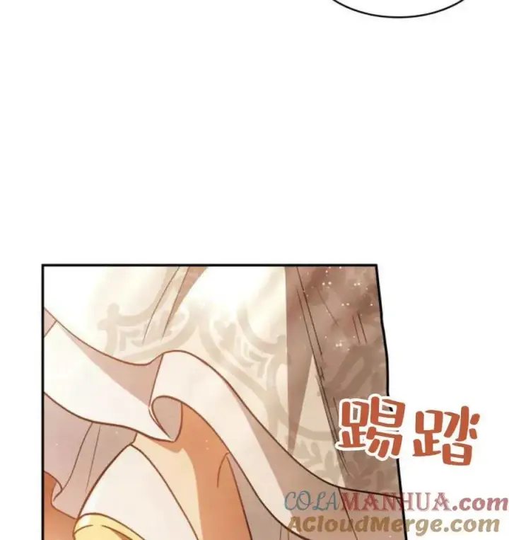 《梅尔文留给他们的东西》第67话图121