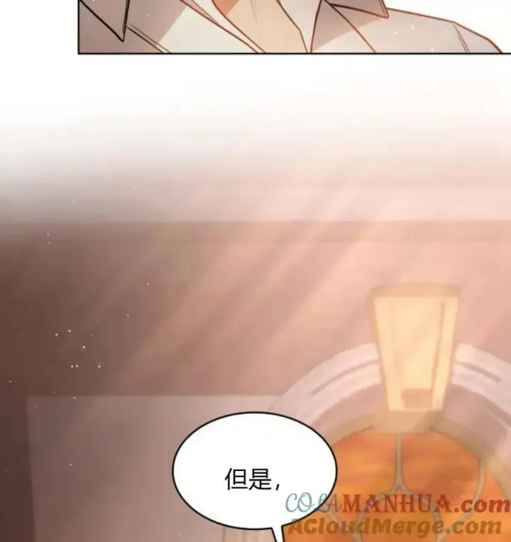《梅尔文留给他们的东西》第67话图129