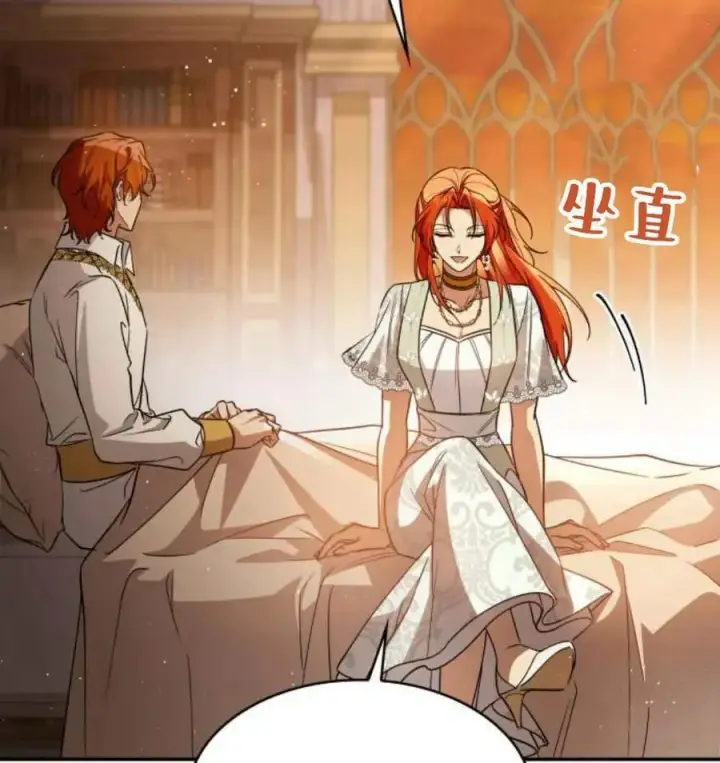 《梅尔文留给他们的东西》第67话图130