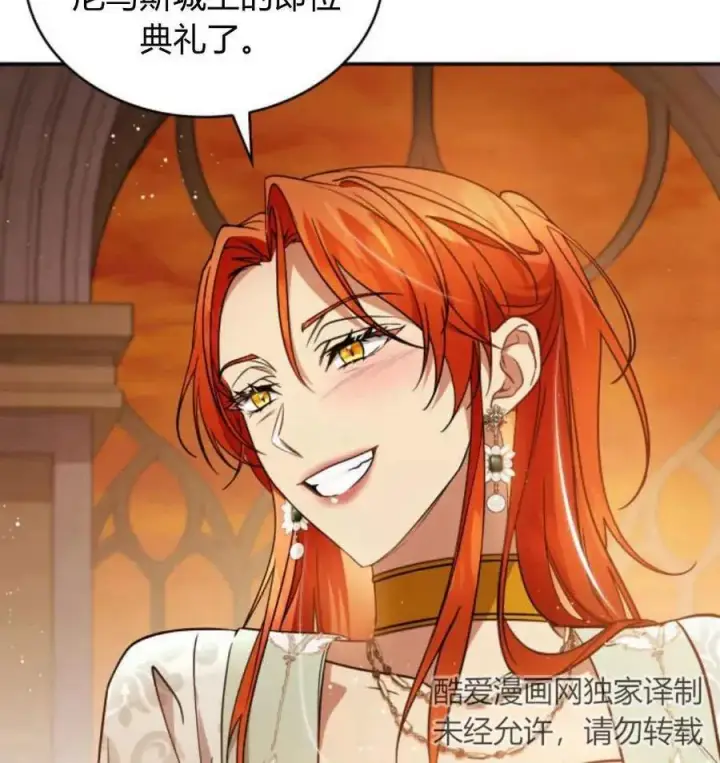 《梅尔文留给他们的东西》第67话图132