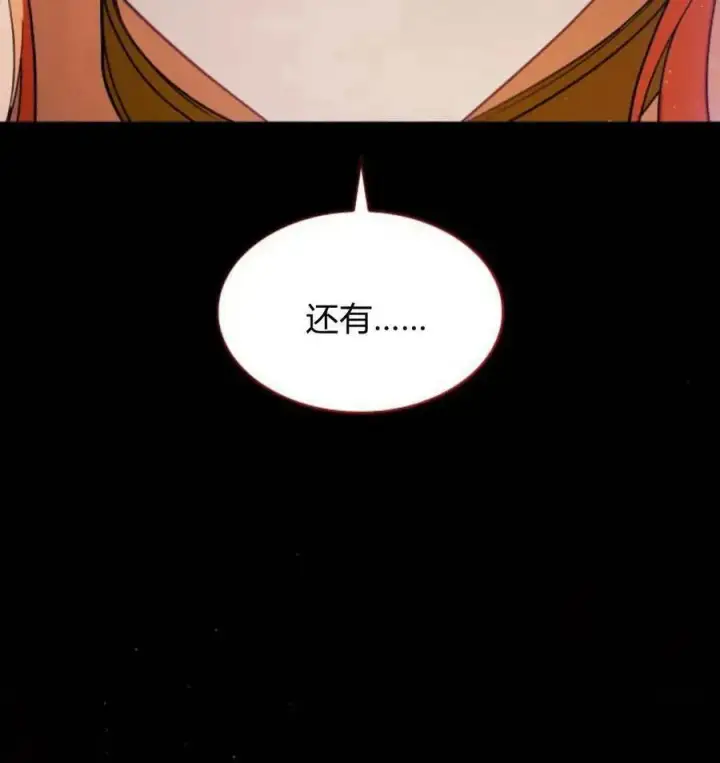 《梅尔文留给他们的东西》第67话图154