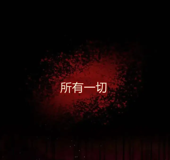 《梅尔文留给他们的东西》第67话图167