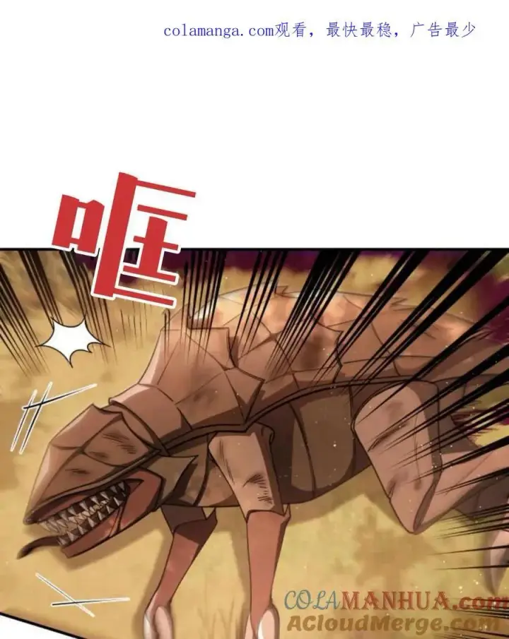 《梅尔文留给他们的东西》第67话图173