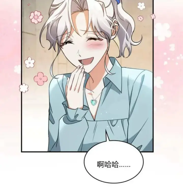 《梅尔文留给他们的东西》第67话图27