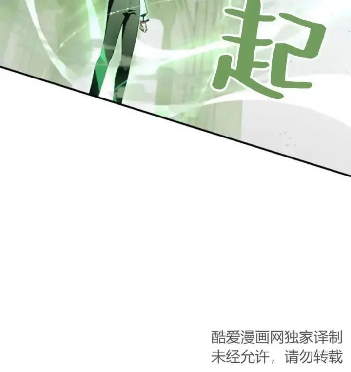 《梅尔文留给他们的东西》第67话图36