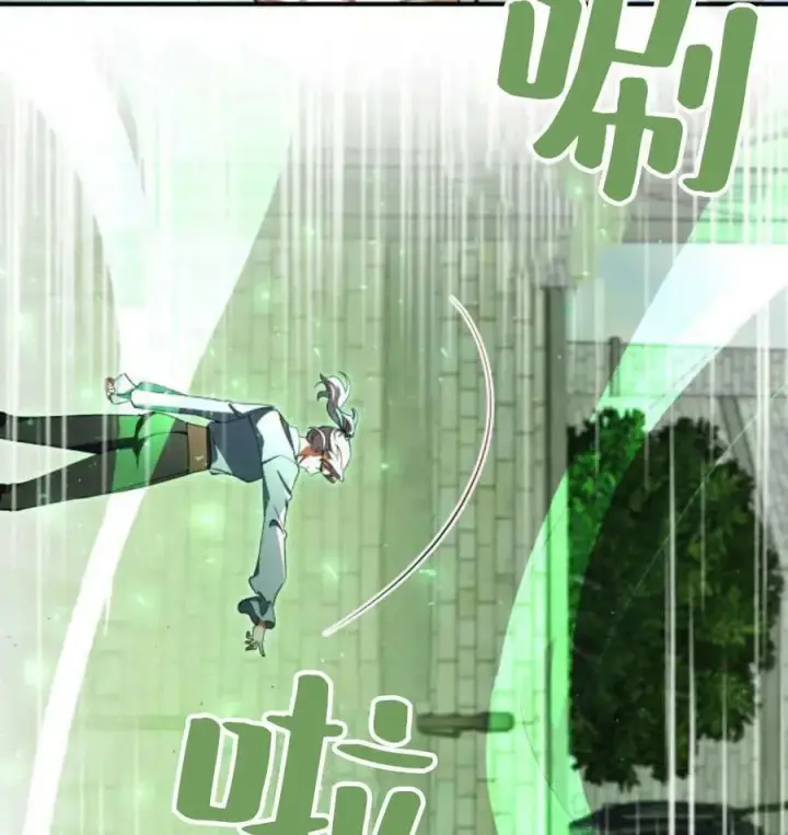 《梅尔文留给他们的东西》第67话图39