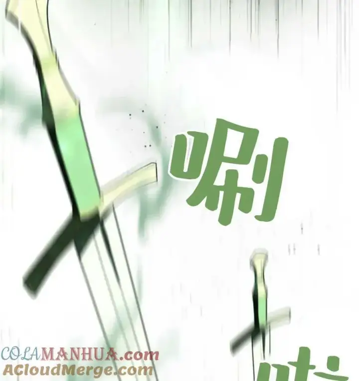 《梅尔文留给他们的东西》第67话图41