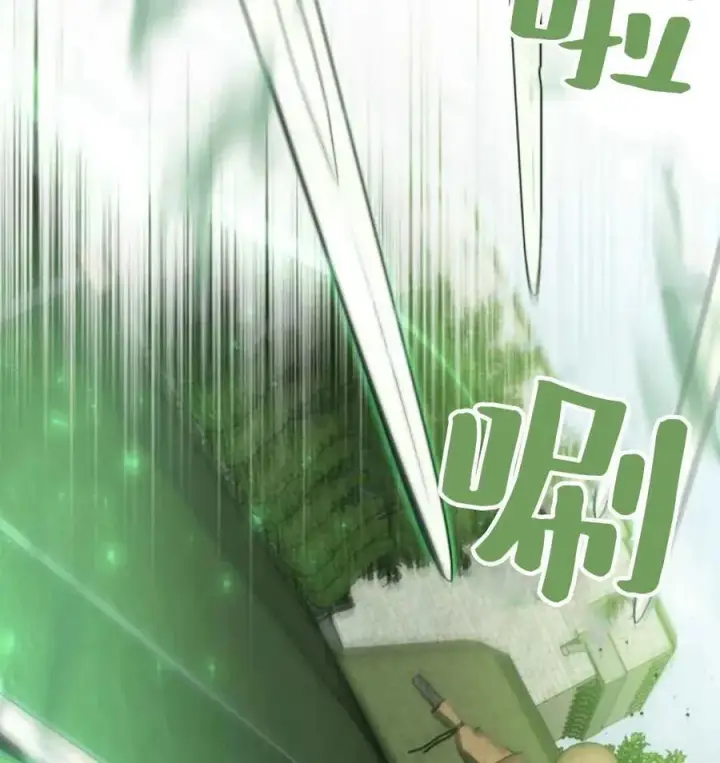 《梅尔文留给他们的东西》第67话图42