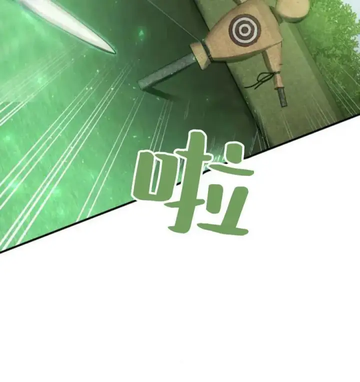 《梅尔文留给他们的东西》第67话图43