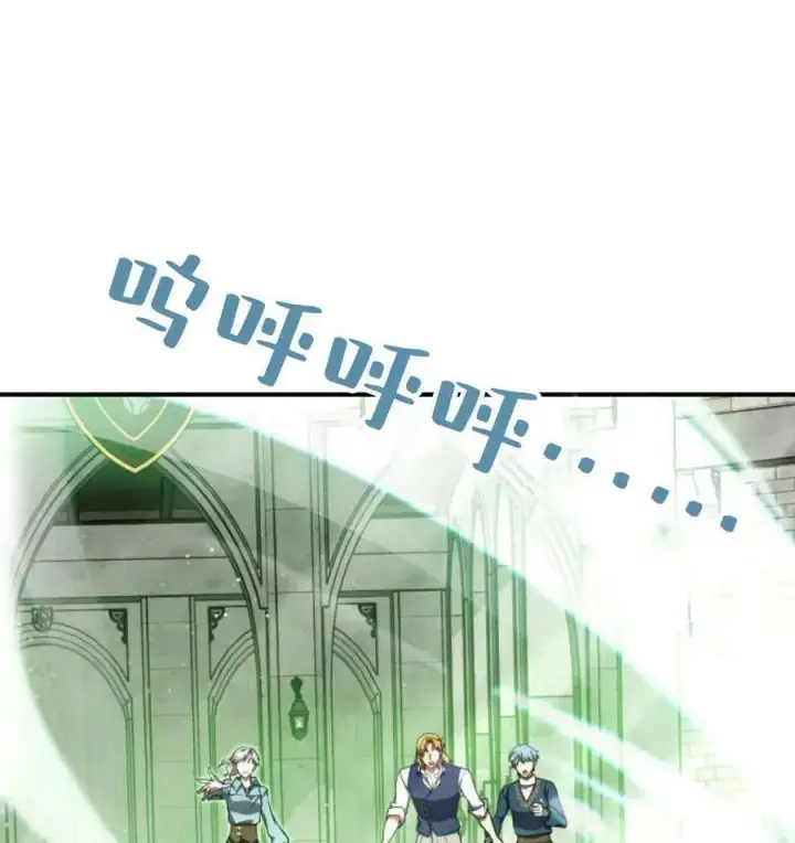 《梅尔文留给他们的东西》第67话图47
