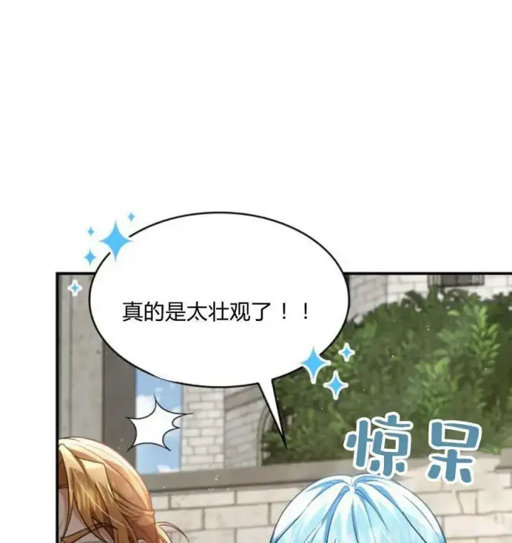 《梅尔文留给他们的东西》第67话图55