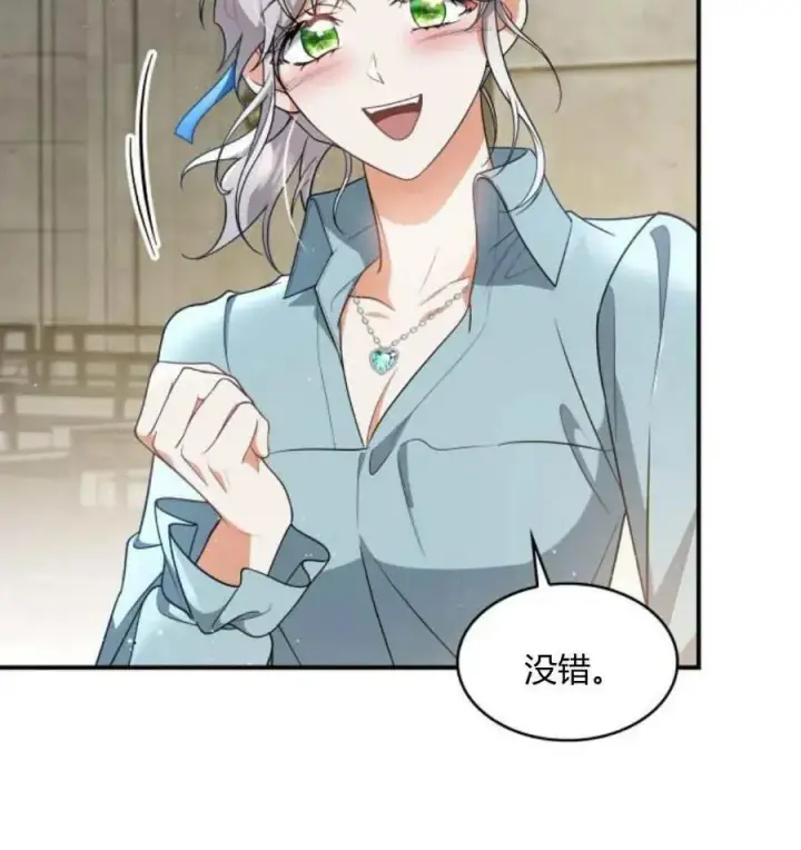 《梅尔文留给他们的东西》第67话图60