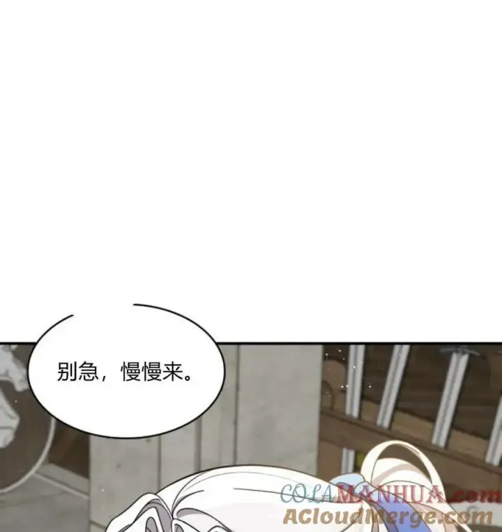 《梅尔文留给他们的东西》第67话图65