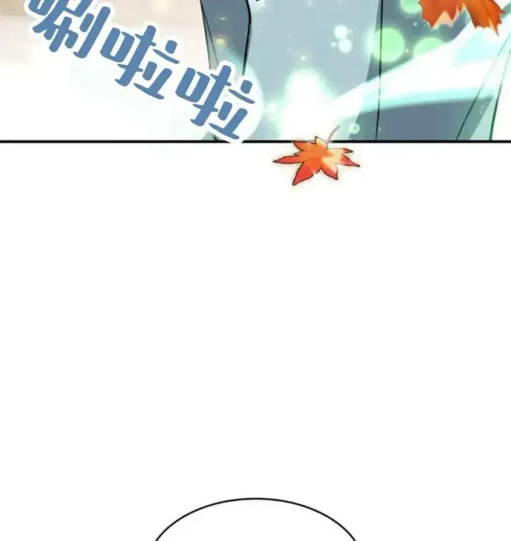 《梅尔文留给他们的东西》第67话图7