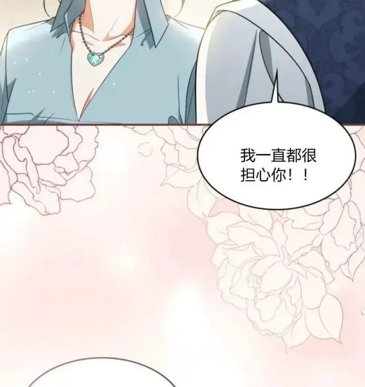 《梅尔文留给他们的东西》第67话图71