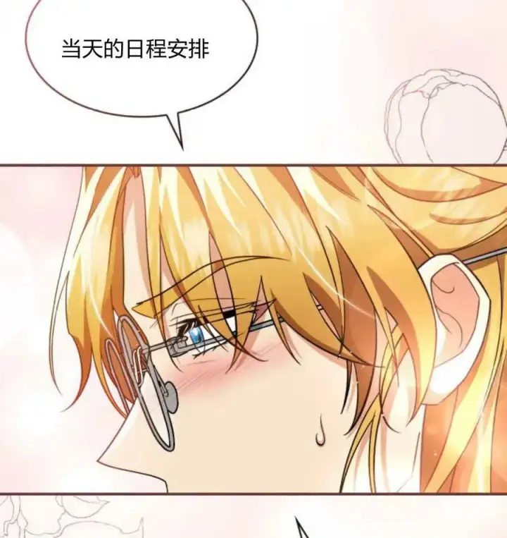 《梅尔文留给他们的东西》第67话图72