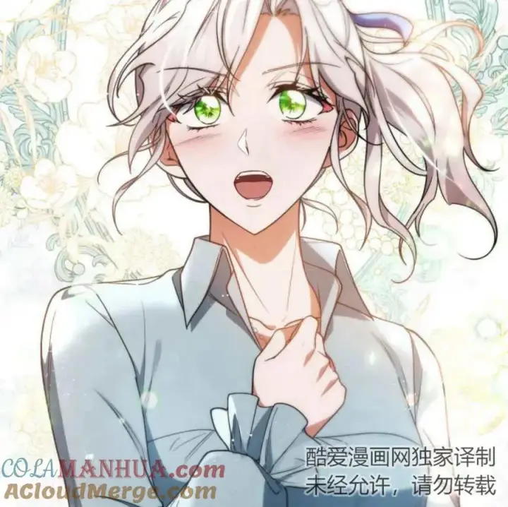 《梅尔文留给他们的东西》第67话图93