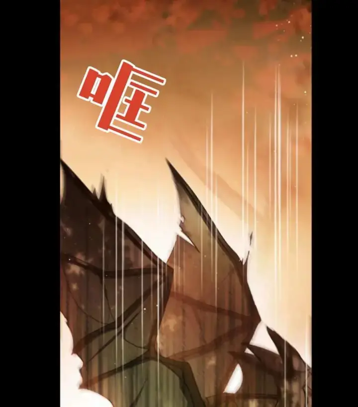 《梅尔文留给他们的东西》第68话图100