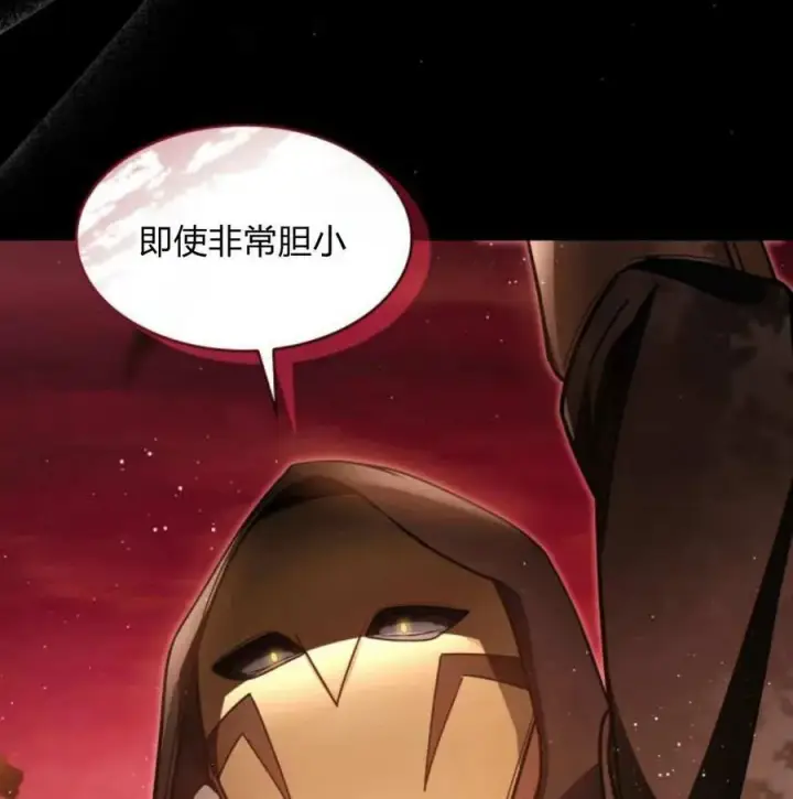《梅尔文留给他们的东西》第68话图115
