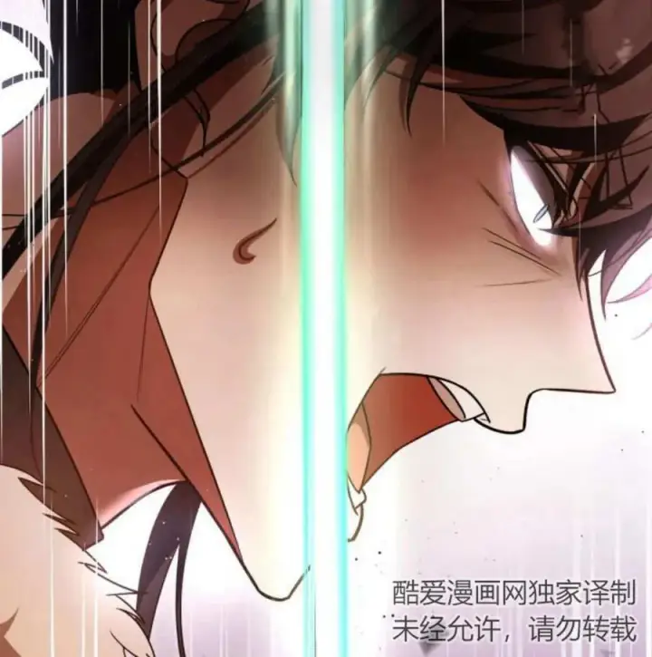 《梅尔文留给他们的东西》第68话图118