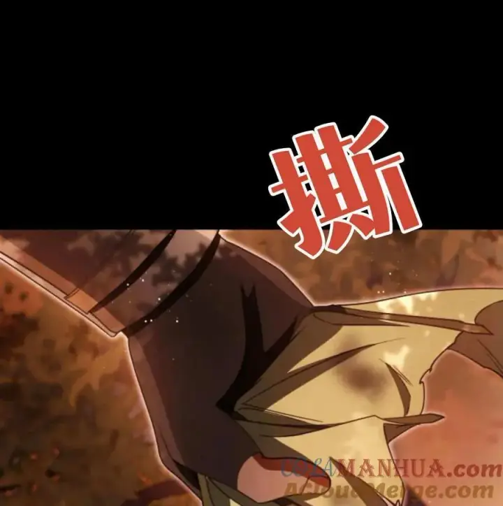 《梅尔文留给他们的东西》第68话图125