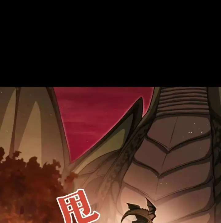 《梅尔文留给他们的东西》第68话图127