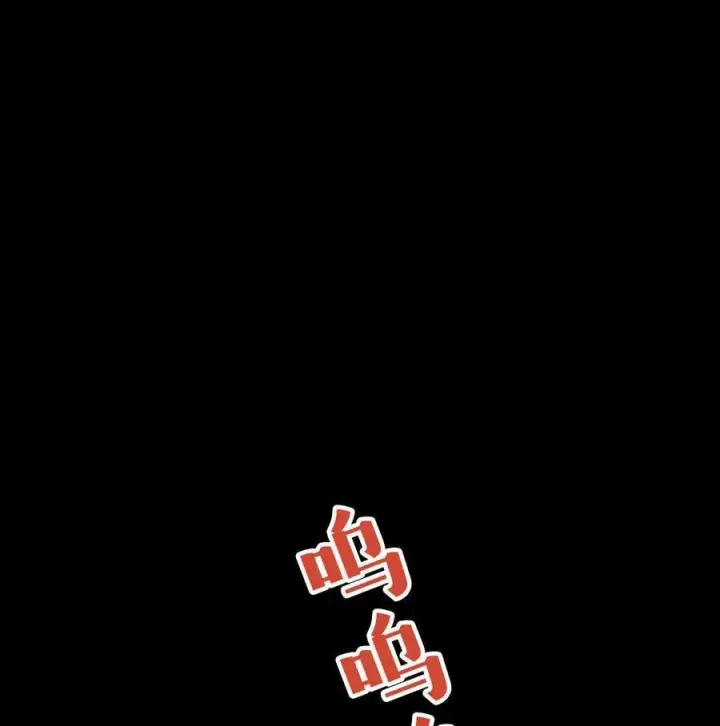 《梅尔文留给他们的东西》第68话图135