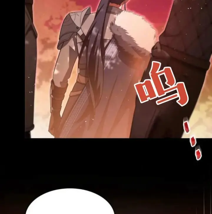 《梅尔文留给他们的东西》第68话图139