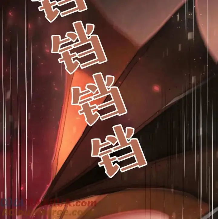 《梅尔文留给他们的东西》第68话图141