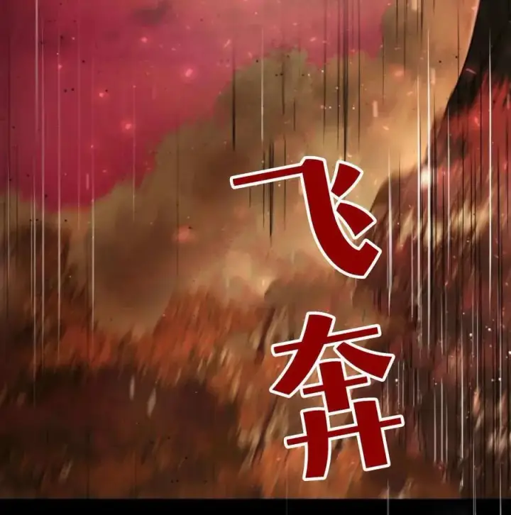 《梅尔文留给他们的东西》第68话图143