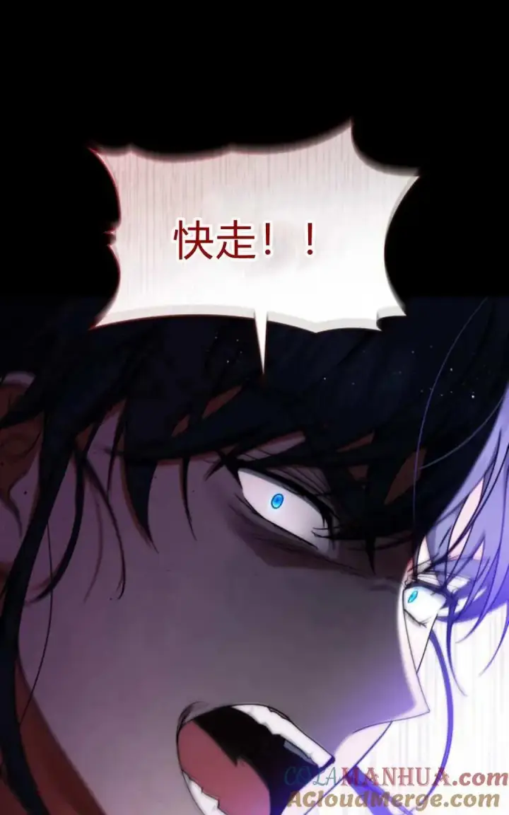 《梅尔文留给他们的东西》第68话图145