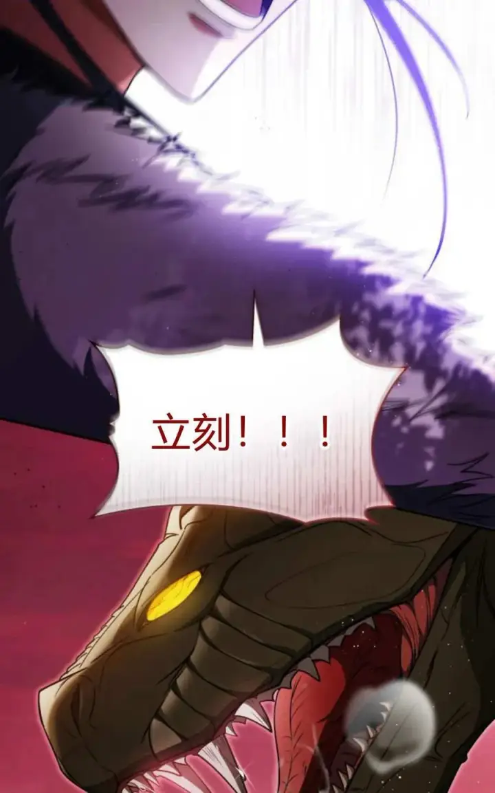 《梅尔文留给他们的东西》第68话图146